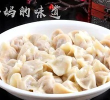 Dumplings