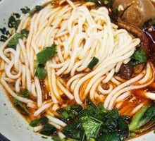 Spicy Beef Offal Noodle Soup