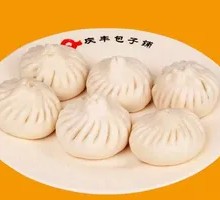 Vegetarian Three-Fresh Dumplings