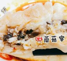 Vegetarian Three-Fresh Dumplings