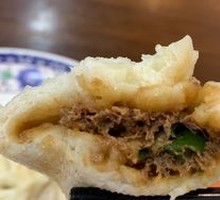 Beef and Scallion Dumplings