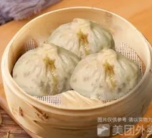 Pork and Scallion Dumplings