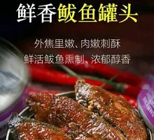 Fresh Aromatic Canned Food