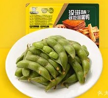 Fresh-locked Edamame
