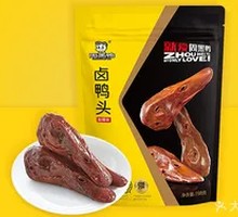 Vacuum-Packed Duck Head