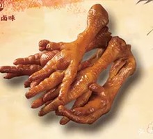 Smoked Chicken Feet