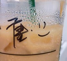 Hot Oat Caramel Macchiato