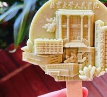 Pistachio Artisan Ice Cream