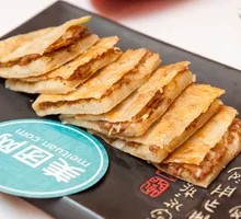 Xianghe Meat Pie