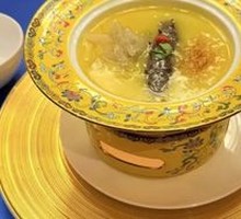 Shark Fin, Abalone, and Sea Cucumber Stew