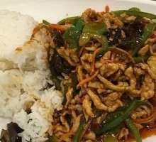 Fish-Flavored Shredded Pork Rice Bowl