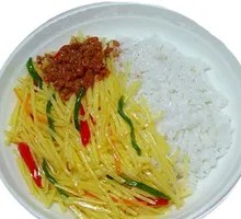 Spicy and Sour Potato Rice Bowl