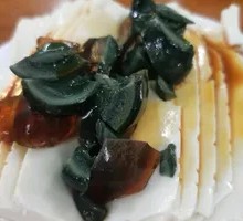 Century Egg Tofu