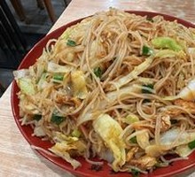 Egg Fried Rice Noodles