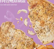 Fresh Meat and King Oyster Mushroom