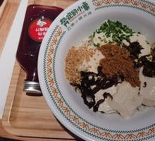 Kunming Tofu Skin Noodles