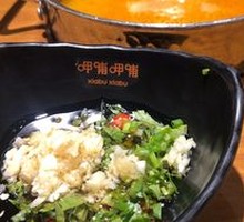 Indian-style Curry Base