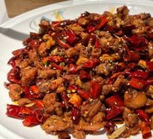 Chongqing Spicy Chicken