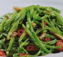 Sand Pot String Beans