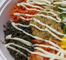 Tuna Rice Bowl