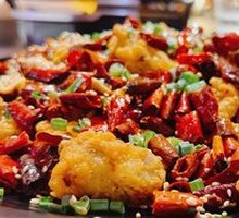 Gele Mountain Spicy Chicken