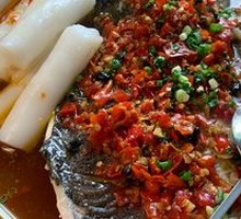 Chopped Chili Fish Head