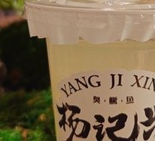 Refreshing Pear Soup