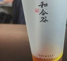 Fresh Lemon Black Tea