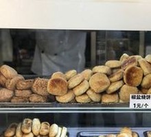 Salted Pepper Fried Bread