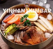 Beef Buckwheat Noodles