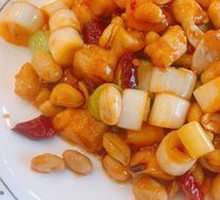 Premium Kung Pao Chicken