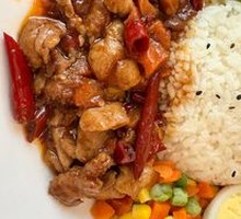 Kung Pao Chicken Rice Bowl