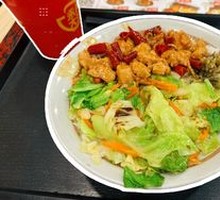 Kung Pao Chicken Rice