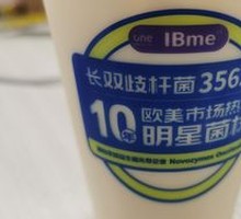 Probiotic Ice Soy Milk