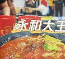 Tomato Beef Shank Noodles