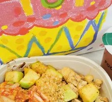 Korean Kimchi-Flavored Chicken Breast Super Bowl