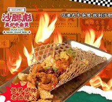 Bafengtang Jumping Shrimp