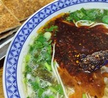 Lanzhou Beef Noodles