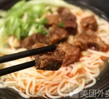 Braised Beef Noodles