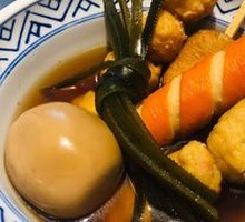 Oden