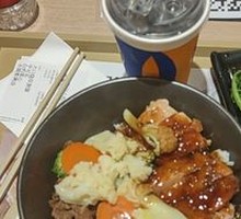 Teriyaki Chicken Rice Bowl