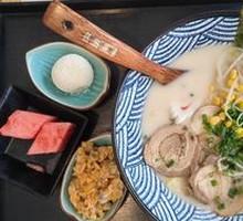 Char siu Tonkotsu Ramen