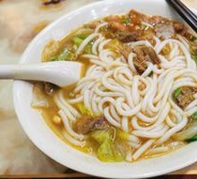 Spicy Beef Tripe Noodles