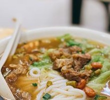 Special Beef Brisket Rice Noodles