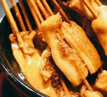 Sliced Beef Tripe Hot Pot