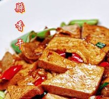 Stir-fried Youxian Tofu