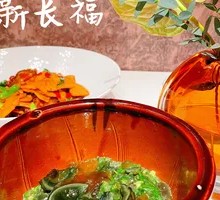 Spicy Chili and Century Egg Mix