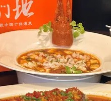 Chopped Chili Fish Head