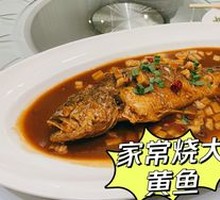 Stewed Large Yellow Croaker