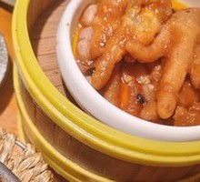 Steamed Chicken Feet with Fermented Black Bean Sauce